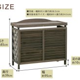 逆ルーバー室外機カバー ブラウンダークブラウンホワイト 送料無料 エアコンカバー 簡単組立 日よけ 省エネ 排熱 節電 節約 棚 枠 屋外 ガーデニング 目隠し 木製 天然木 園芸 庭 ベランダ バルコニー 白 おしゃれ ナチュラル
