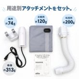3WAY 布団乾燥機 コンパクト 小型 スティック型 ダニ対策 ダニ退治 衣類乾燥 靴乾燥 くつ乾燥機 シューズドライヤー 温度調節 2段階 パワフル