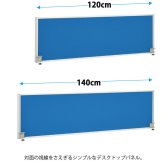 デスクパーテーション トップパネルスチール製 マグネット棒付き ホワイト 卓上 パーテーション 仕切り 衝立 置型 クランプ型 オフィス家具 パネル 卓上パネル 机上 間仕切り スチール 簡単設置 卓上パーテーション デスクパネル 机上パネル インテリア 新生活