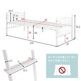 カーテンを取り付けられるロフト KH-3591 ミドルタイプ 高さ158cm フレームのみ 単品 北欧 プリンセス ロフト 可愛い ロー 2Way シングル 安心設計 耐荷重100kg 通気性 メッシュ床 ハシゴ 子供部屋 新生活
