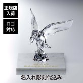 Baccarat バカラ アンペラトールイーグル 30cm・大理石 台座 グレー 30角×2cm オリジナルセット ビアンコカララ 名入れ 彫刻 刻印 ギフト 記念品 開店 法人 祝い 高級 ブランド 企業 受賞 創立 周年 オブジェ 置物 鷲 上場