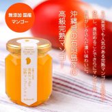 人気ジャム3種ギフトセット【化粧箱付】(キウイ・沖縄マンゴー・ピーチ)お返し 誕生日祝い 母の日 父の日 内祝い 御礼 結婚内祝い 出産内祝い 快気祝い お祝い 結婚祝い 出産祝い 中元 歳暮 仏事
