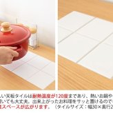 食器棚 キッチン収納 完成品 キッチンカウンター 引き出し KC-207-K 棚 開き戸 収納 Semplice センプリチェ 耐熱性 タイル キャビネット コンパクト 幅60 キャスター付 レンジ台 おしゃれ かわいい ホワイト 新生活