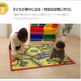 デスクカーペット カーペット 男の子 『ロード』 110×133cm デスクカーペット男の子 子供部屋 ポリエステル 学習机用カーペット 学習デスク用マット 子供部屋マット ラグ インテリア 敷物 ナイロン 新生活