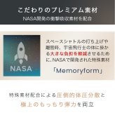 枕 まくら ストレートネック SUMIMIN FIT PLUS 肩こり 首こり 高さ調整シート プレミアムフォーム スミミンフィットプラス 快眠枕 安眠枕
