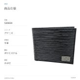 LANVINenBlue ランバンオンブルー 折り財布 財布 ウォレット アドニス 二つ折り財布  メンズ 普段使い 牛革 レザー