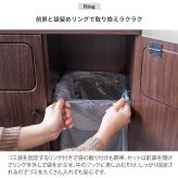ゴミ箱 ダストボックス おしゃれ 45リットル 北欧 分別 縦型 45l スリム キッチン リビング 袋 見えない ごみ箱 2分別 プッシュ式 大容量 木製 角型 木目調 キッチンペール シンプル モダン ナチュラル ブラウン ホワイト 白 寝室 隙間