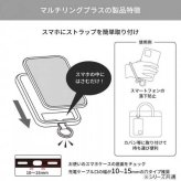サンリオ マルチリングプラス シナモロール シリコンブレスレット スマホ ストラップ 落下防止 リング カラビナ 挟むだけ キャラクター グッズ 雑貨 おしゃれ 可愛い サンリオ正規ライセンス品