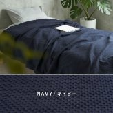 コットンケット 綿100％ スローケット 140×200cm 180×200cm シングル ダブル 洗える 洗濯機対応 オールシーズン 吸湿 通気 ブランケット 毛布 肌掛け ベッド ソファカバー