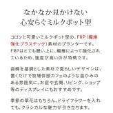 ガーデン エクステリア FRP製ミルクポット型プランター大（幅30cm） EPP-30BLK 幅39 奥行29 高さ35 cm アンティーク 大型 プランター 円形 植木鉢 10号相当 プランターカバー おしゃれ 庭 ベランダ 屋外 FRP 家庭菜園