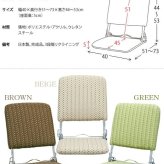 座椅子 折りたたみ 畳める コンパクト 座いす 和室 薄型 軽量 フロアチェア 宮武製作所 日本製 PLACE プラス 3段階リクライニング スリム 幅40 持ち運び 和風 リクライニングチェア おりたたみ 折畳み 折り畳み 収納 国産 ベージュ 坐いす