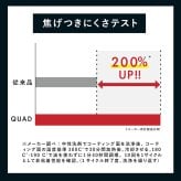 エッグパン ヒスイフライパン クアッドコーティング 卵焼き器 玉子焼き フライパン 14×19cm セラミックコーティング PFASフリー ヒスイ 竹炭 黄土 エンボス加工 焦げ付きにくい 軽量 IH対応 ガス火対応 オール熱源対応 朝食 お弁当 おしゃれ 調理器具 キッチン用品 新生活 結婚祝い プレゼント ギフト アピデ