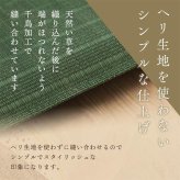 座布団 い草座布団 日本製 抗菌防臭 消臭 湿度調整 蒸れにくい 涼しい モダン 無地 5枚組 55×55cm 和風モダンのシンプルない草座布団 国産 ウレタン 座ぶとん ざぶとん フロアクッション 和室クッション 寝具 寝室用品 インテリア 汚れにくい 新生活