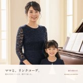 キッズ パールネックレス カジュアル 子供用 6mm 貝パール 31～36cm アジャスター付き 女の子 子供 ネックレス 真珠 フォーマル ドレス 発表会 ピアノ発表会 入学式 卒業式 入園式 卒園式 七五三 結婚式 お呼ばれ 小学生 中学生 ジュニア ギフト プレゼント 誕生日プレゼント クリスマス 親子 お揃い 親子コーデ 送料無料 普段使い おしゃれ 上品 かわいい 大人 レディース