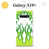 SC-04L SCV42 Galaxy S10+ スマホケース ソフトケース ファイヤー 炎 白 緑 メンズ レディース nk-s10p-tp1310