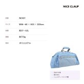 NICECLAUP ミレイユ 3WAYボストンバッグ ボストンバッグ 大容量 かばん カバン 鞄 バッグ 普段使い 使いやすい キッズ 女の子 ギフト プレゼント ブラック nc427