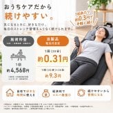 メディサナ ストレッチエアマット NEO medisana   寝ながら 寝たまま 全身ストレッチ エアーストレッチマット電動首 肩 肩甲骨 背中 腰 お尻 エアバッグ ヒーター 温熱 ストレッチ器具 リモコン タイマー 折りたたみ コンパクト 収納 自宅 ギフト プレゼント