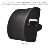 腰当てクッション 椅子用 通販 ランバーサポート クッション シートクッション 低反発ウレタン デスクワーク ドライブ用 運転用 椅子用クッション 車用クッション オフィスチェア 骨盤 背当てクッション メッシュ 洗えるカバー 調整ベルト固定 テレワーク