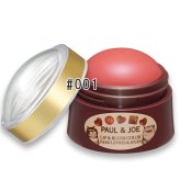 PAUL & JOE BEAUTE(ポール ＆ ジョー ボーテ) 【数量限定】リップ ＆ ブラッシュ ボール 13g 001 ボンボンショコラ 2026年12月1日より順次発送