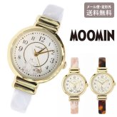 腕時計 ムーミン アクリルバングルウォッチ 定形外 送料無料 MOM023 MOOMIN リトルミイ ムーミン谷 スナフキン 時計 ウォッチ かわいい おしゃれ べっ甲 通学 通勤 学校 職場  ホワイト