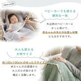 出産祝い 刺繍 名入れ ガーゼケット 単品 レース付き ブランケット 6重ガーゼ ブランケット 赤ちゃん ベビー 男の子 女の子 子供 綿100% 吸収性 子供 プレゼント ギフト ラッピング