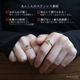 ステンレス スネークリング 2カラー ワンポイント 緑 黒 18KGP ゴールド gold 槌目 オープンリング フリーサイズ レディース 女性 指輪 金属アレルギー対応