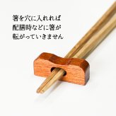 箸置き おしゃれ 業務用 かわいい ユニーク カトラリーレスト スプーン置き 箸 スプーン 置き ロング 木製 はしおき はし置き キッチン雑貨 箸置 箸休め キッチン雑貨 シンプル 天然木製 穴空き箸置き 漆塗り