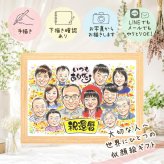 記念日のお祝いに、記念に残る似顔絵です。 還暦祝い ギフト 似顔絵 プレゼント 手描き 贈り物 名入れ 記念日 敬老の日 お祝い 長寿 大人数 ご両親 祖父母 家族 下書き確認 修正無料 名入れ 似てる 実績多数 かわいい 宝物 宝物 還暦祝い 60歳 古希 ウェディングギフト 色紙 結婚祝い 応援 お祝いの品 喜寿祝い 古希祝い 卒寿祝い ブライダルギフト キレイ 長寿祝い バレンタインデー