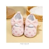 ベビーシューズ 女の子 通販 ベビー シューズ ファーストシューズ 赤ちゃん 靴 女子 おしゃれ リボン付き ハート 刺繍 室内履き かわいい ソフトソール お宮参り お祝い 出産祝い ギフト 柔らかいソール 滑り止め付き ベビー靴 子供靴 ベビーファッション