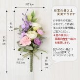 仏花 造花 「あすか」お供え お悔やみ 花 仏壇 仏壇用 光触媒 お彼岸 初盆 お盆 新盆 おしゃれ お洒落 人気 贈り物