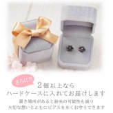 【品質保証書つき】天然ダイヤモンド 0.03ct ひと粒 ピアス セカンドピアス 黒蝶貝 白蝶貝 シェル 花 フラワー 桜 1個 片耳 着せ替え 2way かわいい プレゼント 4月