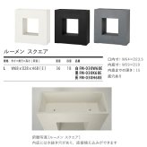 植木鉢 おしゃれ 高級 W68xD28xH68 大型 四角 スクエア KONTON ファイバークレイ ルーメン スクエア 底穴あり 軽量 観葉植物 白 黒 灰 角型 デザイン 特大 セメント グラスファイバー 多肉植物 寄せ植え 北欧 和モダン ナチュラル 屋外 玄関 テラス ベランダ