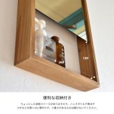 DAWN　収納付き壁掛けミラー DAWM-30 幅30cm×高さ45cm ウォールミラー 鏡 姿見 メイク 角型 ブラウン 茶 ナチュラル カラー リビング 玄関 おしゃれ すっきり シンプル 軽量 完成品 木製 木壁用 石膏ボード用 小物収納付き