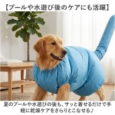 ペット 乾燥服 通販 犬用 猫用 犬猫用 ドライヤーボックス ペット乾燥服 ドライヤー 速乾 乾燥機 体拭き 時短 乾燥 風呂 入浴 プール 水遊び 子犬 老犬 お風呂上がり 犬 いぬ 猫 ねこ ドッグウェア 犬服 ペット服 ペット用品 ペットグッズ