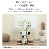 WALLインテリアテレビスタンド B2 BOX+棚板セット ボックス棚板 キャスター付き 収納付きスタンド 32~65v対応 ロータイプ 壁寄せ 自立型 テレビ台 TVスタンド 高さ調節 角度調節 左右首振り 背面収納 コード収納 木目調 ベージュ 家具