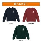 古希祝い 名入れ無料トレーナー 男性 女性 共通【ゴルフシルエット】プレゼント スウェット 古希 お祝い 70歳の誕生日 