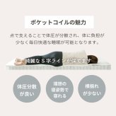 マットレス 薄型 三つ折り ポケットコイルマットレス ロール 圧縮 厚さ10cm 片面仕様 通気性 耐久性 ニット生地 シングル セミダブル ダブル S SD D 日本製 国産 ポリエステル ウレタン 敷きマット 寝具マット マットレス寝具 寝具用品