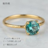 リングオーダー・１８金製・セミオーダー リング枠 1～3ct対応 K18 リング 指輪 リフォーム 空枠 石留め 仕上げ 18K イエローゴールド ルース 裸石 ハンドメイド オーダーメイド ジュエリー 宝石職人