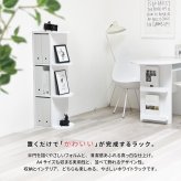 BF DECO 4段ラック 幅40 BFRC0378 ディスプレイシェルフ ラック 韓国スタイル カジュアル 角型 木製 オープンラック幅40cm 奥行30cm 高さ107cm 新生活
