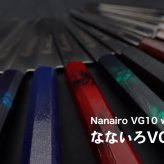 堺孝行「なないろVG10」ワインべっこう色 ダマスカス洋包丁 剣型三徳160mm【在庫アリ】【即納可】