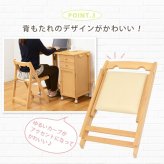 ダイニング家具 チェア 折りたたみチェアー 折り畳み PCチェア 椅子 いす ダイニングチェアー 折りたたみチェア 折りたたみ 食卓椅子 省スペース コンパクト 学習椅子 デスク用 イス ホワイトウォッシュ ナチュラル ブラウン