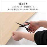 マグネットウォールシート 45×100cm 壁紙 マグネットシート マグネットボード マグネットウォール ウォールパネル マグネット カット可能 貼るだけ 簡単 DIY 磁石が壁にくっつく 賃貸OK キッチン