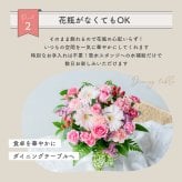 フラワーギフト カラフルガーデンフラワーアレンジメント Mサイズ 生花 花市場から直送 父の日  お祝い 誕生日 記念日