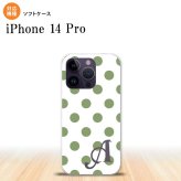 iPhone14 Pro iPhone14 Pro スマホケース 背面ケースソフトケース ドット 水玉 B 白 緑 +アルファベット 2022年 9月発売 nk-i14p-tp108i