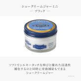 革靴 補色 クリーム お手入れセット エドワードセット 靴 デリケートクリーム M.モゥブレィ シュークリーム ジャー ステインリムーバー シューケアボックス 靴磨き セット 艶出し 補色 キズ隠し 靴墨 M.MOWBRAY 革靴 ブラシ  塗布用ブラシ 大判  クロス 靴磨き 革 レザー