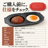 電子レンジ グリルプレート ダブル ツインプレート レシピ本付き 食洗機対応 乾燥機対応 レンジ調理 同時調理 蓋付き 焼き目 レンジグリルパン お弁当 朝食 おかず 時短 