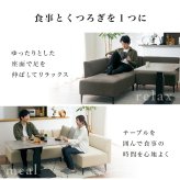 ダイニングセット 4点セット ソファダイニング 昇降テーブル 幅115cm ガス圧 無段階高さ調節 コーナーソファ L字 左右組み換え 4人掛け おしゃれ モダン コンパクト リビングダイニング テーブル ソファセット ファブリック メラミン 食卓セット