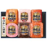送料無料 お歳暮 日本ハム本格派  ※11/2以降の出荷予定となります。北海道・沖縄・離島は配達不可 全国送料無料 御歳暮 早割 お歳暮2026 御挨拶 お取り寄せ グルメ スイーツ