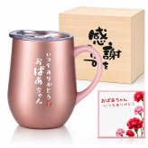 敬老の日 プレゼント ステンレス タンブラー (ベビーピンク) 350ml おばあちゃん 孫 プレゼント ギフト ラッピング可 取っ手付き 密閉ふた付き 保温保冷 真空断熱 プレゼント クリスマス 誕生日 贈答 祖母 ばあちゃん 還暦 米寿 白寿 喜寿 百寿 タンブラー