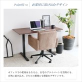 オフィスチェア 肘付き 高さ調節 デスクチェア 事務椅子 パソコンチェア ワークチェア 書斎椅子 昇降 ボリューム ゆったり座面 ナチュラル木目 ファブリック テレワーク 在宅勤務 Office ナチュラル シンプル 北欧 レトロ 西海岸 ミッドセンチュリー
